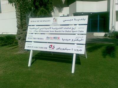 indoor LED video display boards