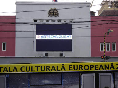 outdoor screen