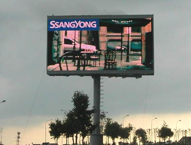 outdoor animated screen