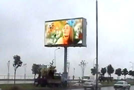 outdoor animated screen