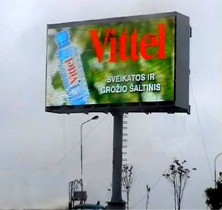 outdoor animated screen