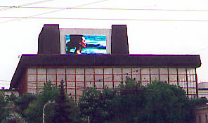 outdoor screen