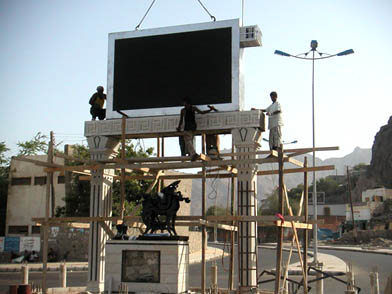 advertising board
